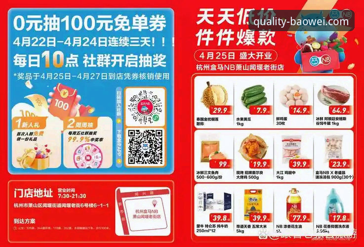 宝威体育官网最新版实用指南：老用户教你玩转正品查验与福利互动