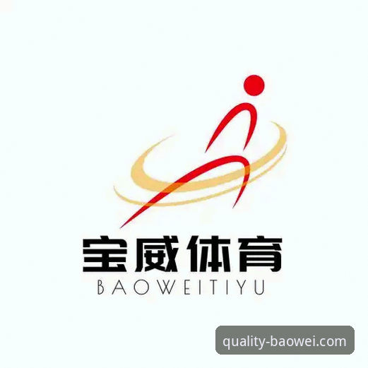 宝威体育平台官网安全吗 宝威体育官网安全吗?新手用户完整使用指南与体验分享
